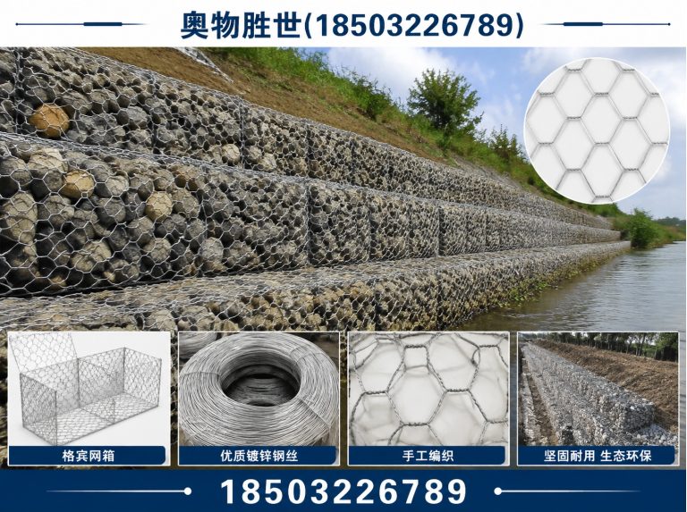 酒泉固滨笼展示图