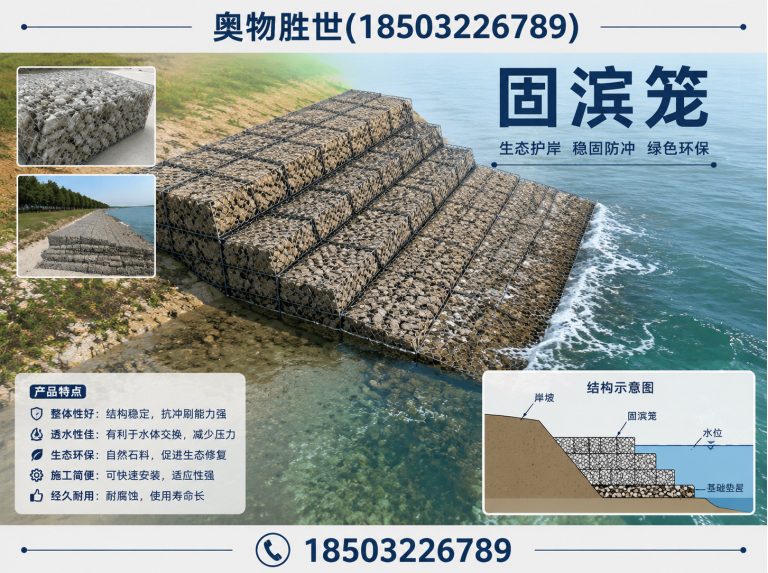 酒泉雷诺护垫展示图